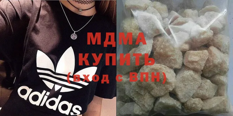 MDMA Molly  сколько стоит  Луза 